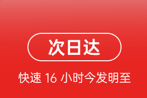 曹家堡航空物流航空货运 航空货运