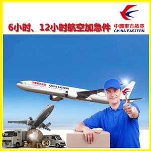 曹家堡航空物流公司谈空运的四大作用是什么